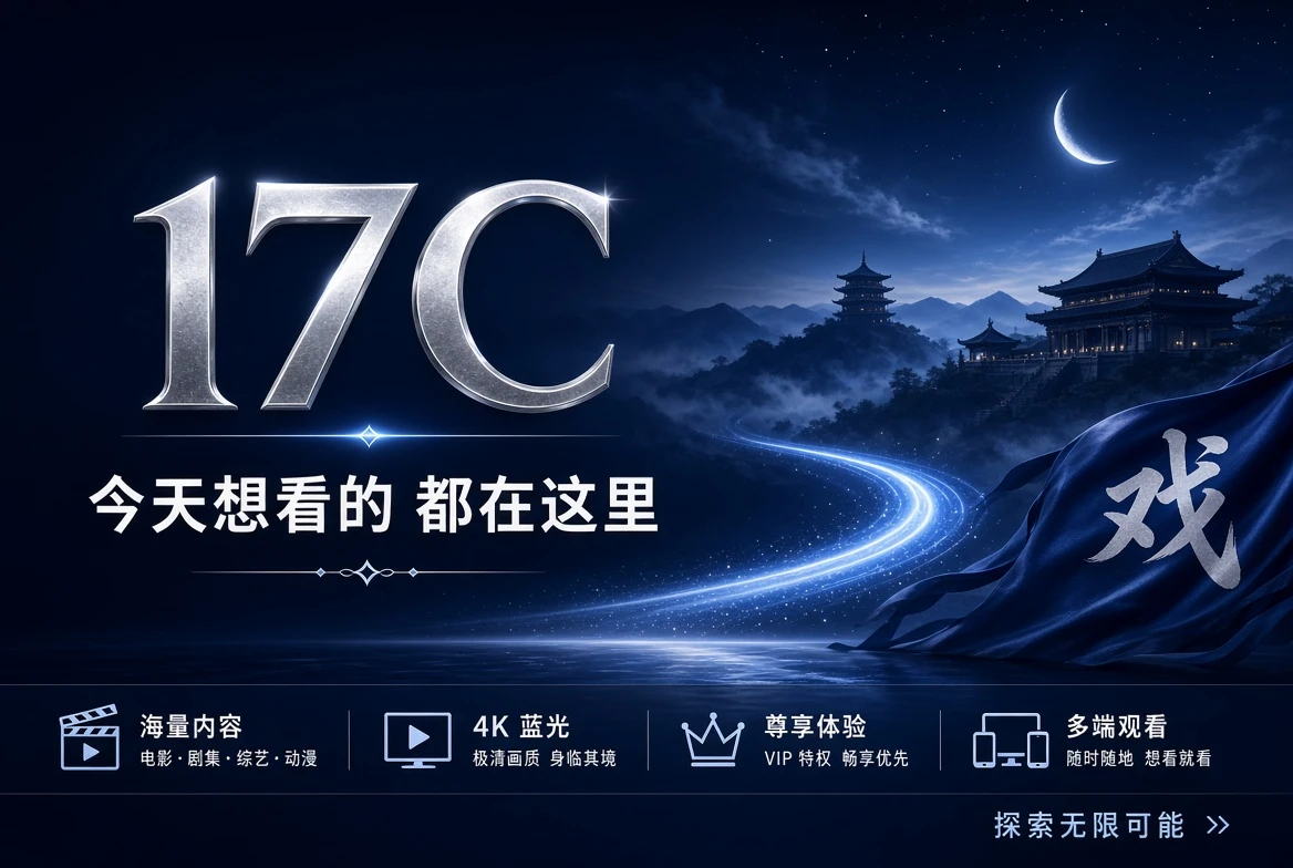 17C册面封面