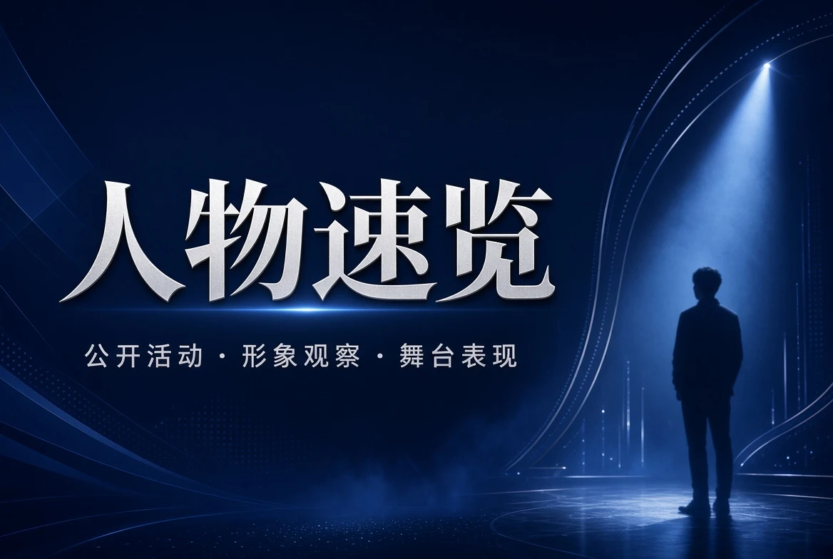 17C名录栏